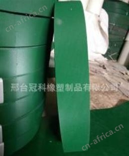 钻石纹输送带pvc输送带
