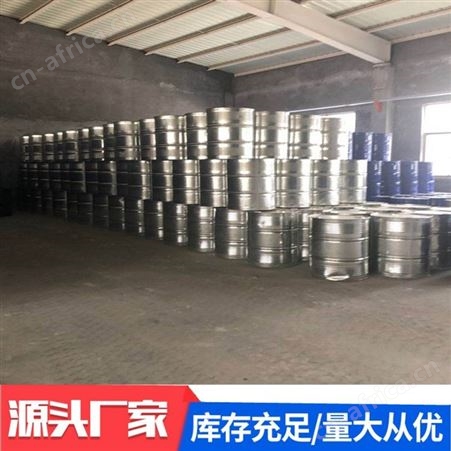乙醛肟除氧缓蚀剂 水溶液 量大从优