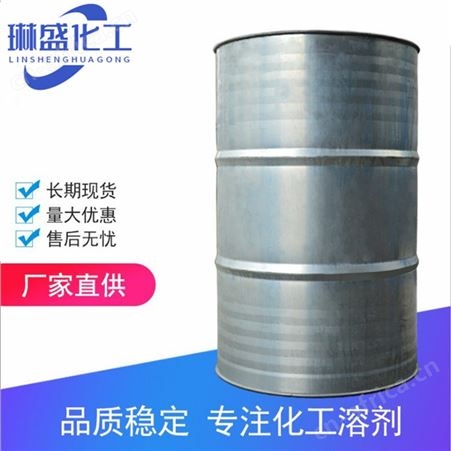 四氯乙烯清洗剂PCE 深度验商