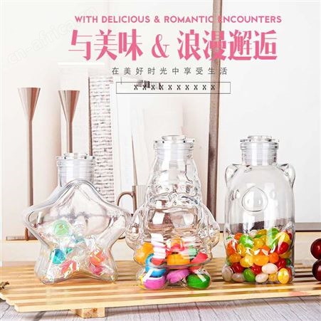 现货批发透明pet塑料创意DIY许愿瓶糖果瓶彩虹星云星空瓶