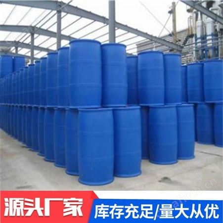 冰乙酸 酸度调节剂 香精调配剂 色素稀释剂 纯度99