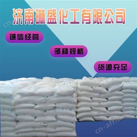 氨基磺酸 设备金属清洗剂 缓蚀剂 工业 管道除垢剂 金属除锈