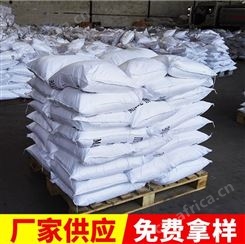 硫酸锌 食品添加剂 欢迎洽谈 7×24响应