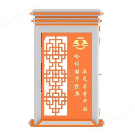 央视同款朗读亭 朗诵亭定制 行知朗读设备 行知阅读资源软件