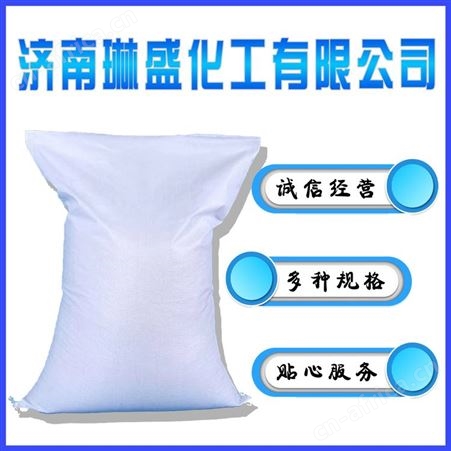 亚氯酸钠液体 国标 水产养殖 漂白剂消毒剂