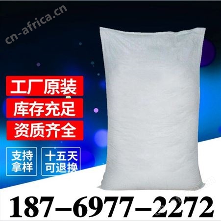 亚氯酸钠液体 国标 水产养殖 漂白剂消毒剂