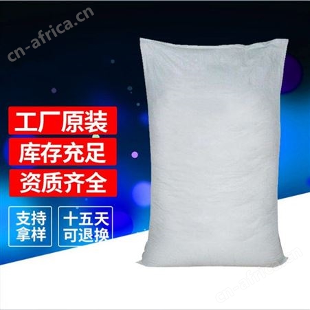 固体三氯化铁 污水处理剂 六水 无水氯化铁