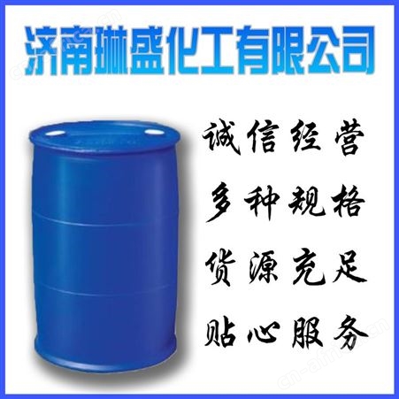 全网推荐优质环氧丙烷供应商