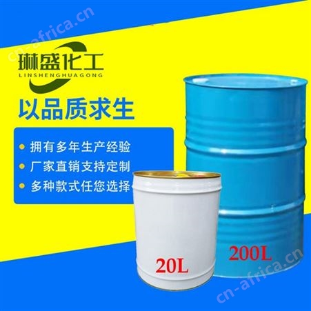 正丁酰氯 工业级 生产厂家 含量≥99%