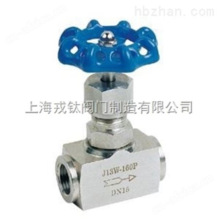 J13W/H内螺纹针型阀