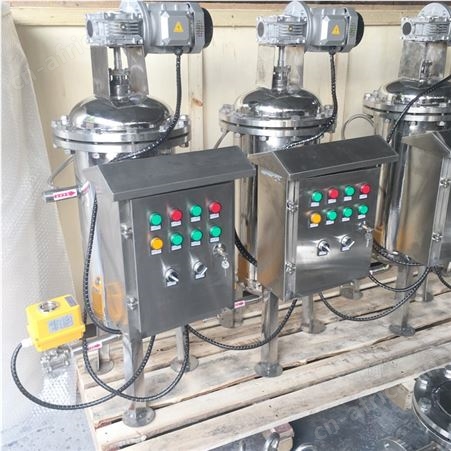 304材质不锈钢全自动自清洗过滤器316L卧式刷式电动自动排污