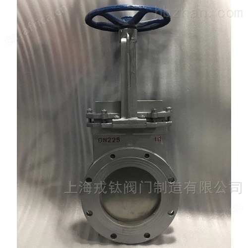 DN225刀型闸阀