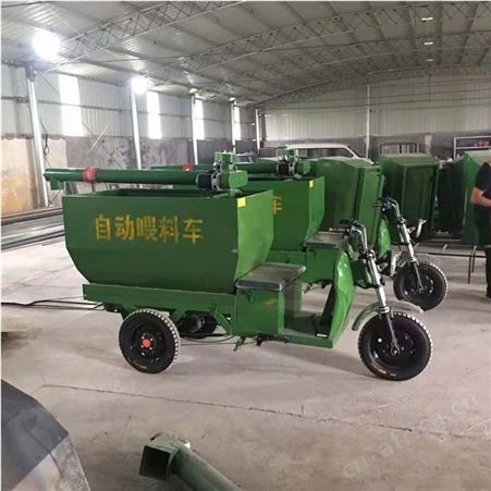 自动喂料车猪场电动喂料车养殖场饲料上料机牛羊撒料车