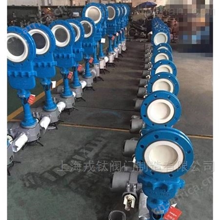 DMZ973TC电动暗杆陶瓷刀型闸阀