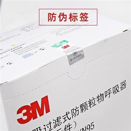 3M3701cn滤棉 防颗粒物滤kn95劳保滤芯 3200防尘面具过滤元件