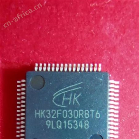 航顺MCU 代理 原装现货 有代理证 HK32F04AF8P6  替代ST(意法)