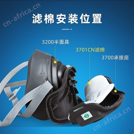 3M3701cn滤棉 防颗粒物滤kn95劳保滤芯 3200防尘面具过滤元件