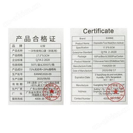 【儿童】以安一次性口罩三层加厚透气防尘雾霾三层儿童口罩