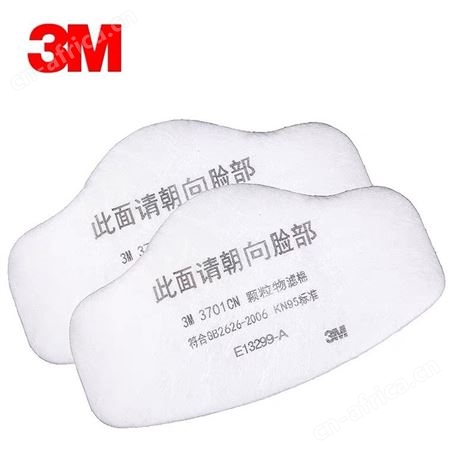 3M3701cn滤棉 防颗粒物滤kn95劳保滤芯 3200防尘面具过滤元件
