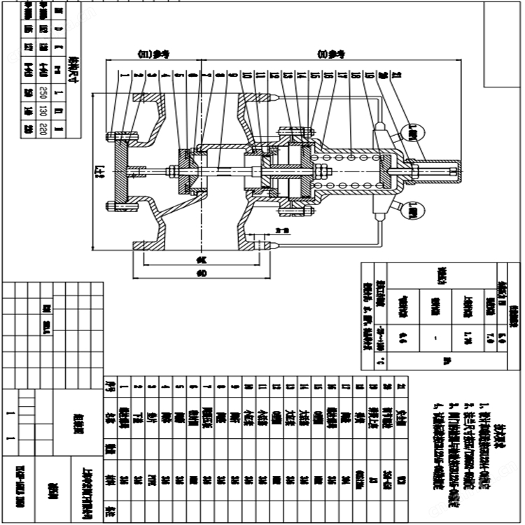 YK43F空气减压阀加工07.jpg