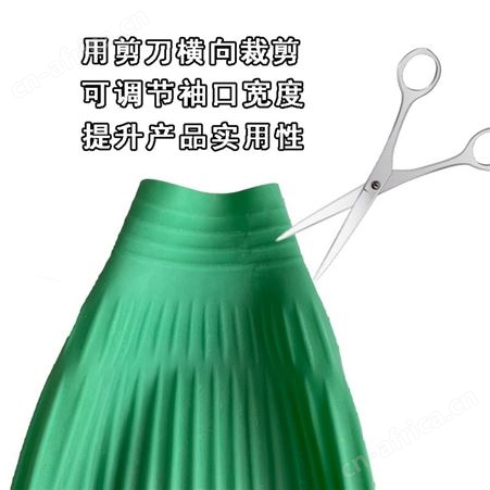 乳胶袖套防水耐油耐酸碱套袖加厚橡胶工业套袖水产海鲜劳保袖套头