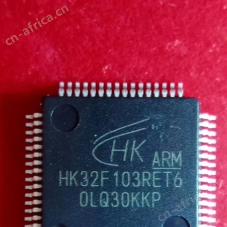 航顺MCU 代理 原装现货 有代理证 HK32F103VDT6  替代ST(意法)