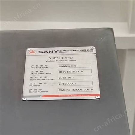 出售二手立式加工中心三一精机VMC-66数控加工中心二手立加