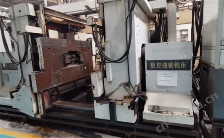 出售济南重汽工厂德国数控曲轴磨床二手曲轴铣床在位