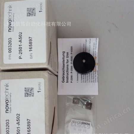 德国novotechnik角度传感器novo角度电位器P2501A502传感器P-2501-A502