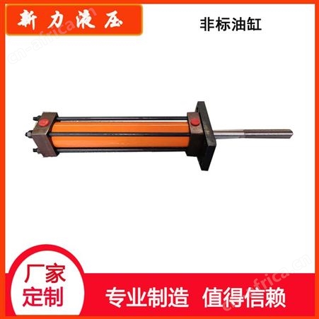 新力液压 轻型油压缸 非标油缸 液压缸筒