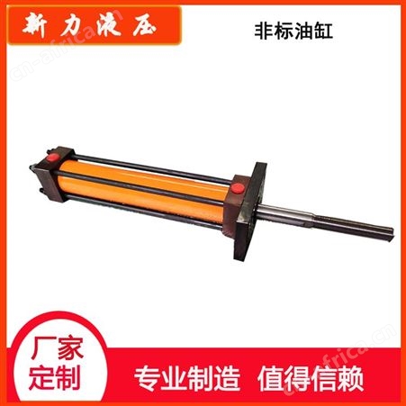 新力液压 轻型油压缸 非标油缸 液压缸筒