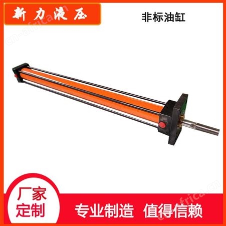 新力液压 轻型油压缸 非标油缸 液压缸筒