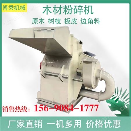 园林碎枝机 树枝破碎机 木材粉碎机 双进料口 可移动作业