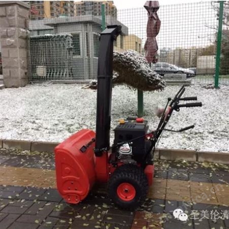 圣美伦SNL-L1152XD-B 手推式扬雪机抛雪机