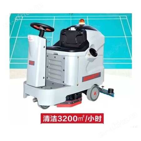 北京小型驾驶洗地机贝纳特R510B商用洗地机拖地机