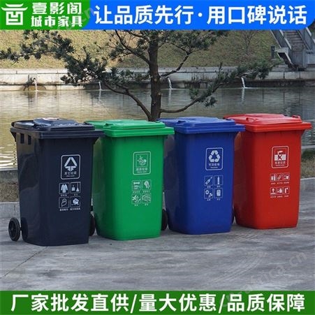 尺寸定制塑料垃圾桶 重庆环保塑料垃圾桶 垃圾桶批发报价