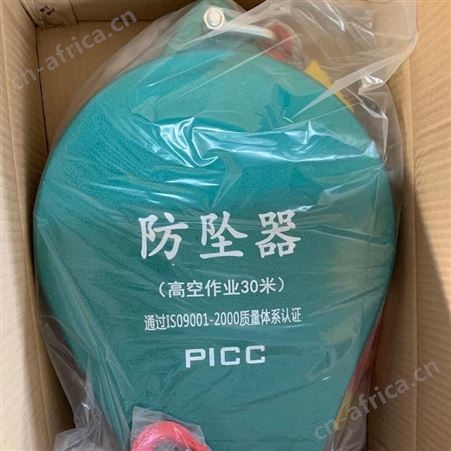 7米防坠器 深受新老客信赖