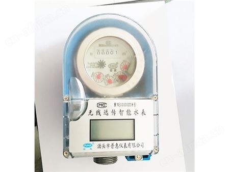 IZSC-15B非接触IC卡智能纯净水表