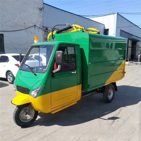 多功能垃圾清运车 三轮密封垃圾清运车 三轮钩臂垃圾车