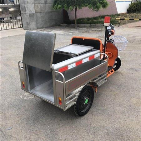 新能源不锈钢三轮保洁车 不锈钢保洁车 小型垃圾收集车