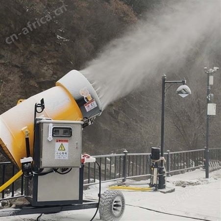 户外游乐造雪机 移动式多功能滑雪场造雪机 远程操控移动旋转造雪机