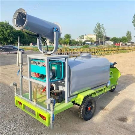 除雾均匀电动雾炮车 小区环保便携式洒水车 小型多功能
