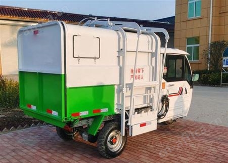 多功能垃圾清运车 三轮密封垃圾清运车 三轮钩臂垃圾车