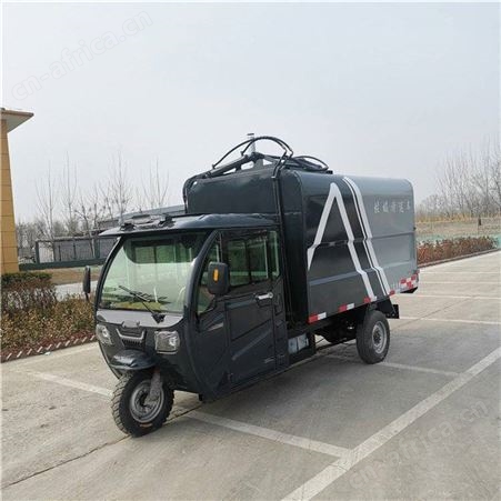 多功能垃圾清运车 三轮密封垃圾清运车 三轮钩臂垃圾车