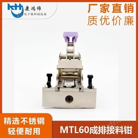 SMT接料工具 SMT接料车批发 接料车大量现货