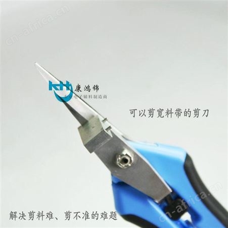 厂家供应SMT接料带剪刀 定位剪刀