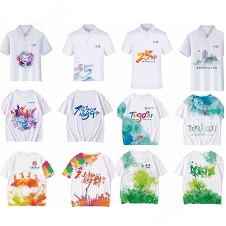 字母广告衫印字母图案-30年同学聚会文化衫定做-生日宴广告衫批发