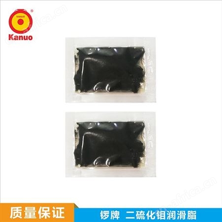 广东定制供应 三边封/四边封 塑料小包装二硫化钼 高温润滑脂！