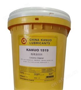 锣牌 1519 陶瓷 玻璃清洗剂 批量供应  