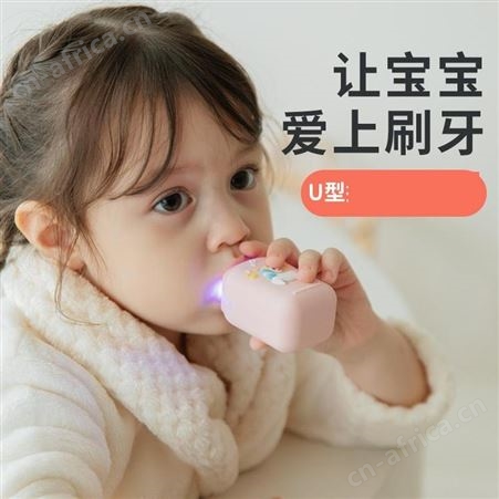 四舍五入 萌宠儿童电动牙刷 X12 美誉重庆礼品公司 礼品定制公司加盟 MY-SSWR-（T）-06